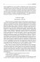 Полное собрание сочинений в двух томах. Том 1 фото книги маленькое 9