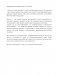 Так себе. Эффективная самотерапия для тех, кто устал от депрессии, тревоги и непонимания фото книги маленькое 18