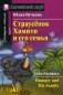 Страусенок Хампти и его семья. Домашнее чтение (комплект с CD) (+ CD-ROM) фото книги маленькое 2