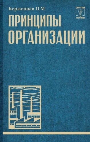 Принципы организации фото книги