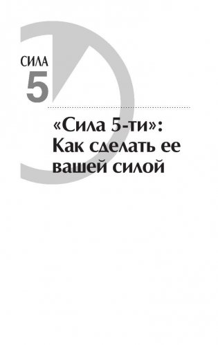 Легкие способы снижения веса фото книги 8