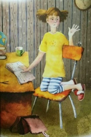 Як Шубуршун мурашоў-чужынцаў выратаваў фото книги 3