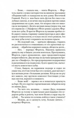 V. фото книги 10