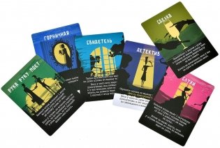 Загадка дома Теней фото книги 8