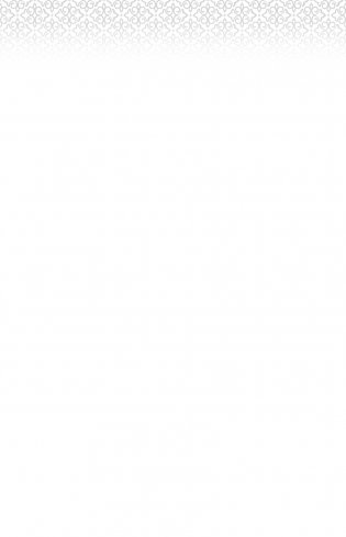 Призрак мальчика в пижаме (#1) фото книги 7