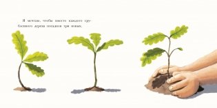 Новый год с дедушкой фото книги 4