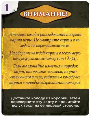 Детективные хроники. Смерть в отражении фото книги 3