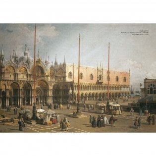 Национальная галерея искусств. Вашингтон фото книги 3