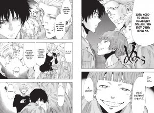 Игра друзей. Книга 5 фото книги 2