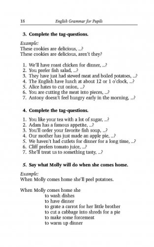 Английский язык. Грамматика. Сборник упражнений. Учебное пособие для детей. Книга 6 фото книги 5