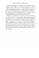 Семь с половиной уроков о мозге. Почему мозг устроен не так, как мы думали фото книги маленькое 6