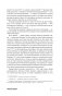 Большая гонка: драма на миллион. Легендарная история о том, как еврейский гонщик, американская наследница и французское авто посрамили гитлеровских асов фото книги маленькое 8