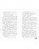 Комплект книг Анны Джейн "По осколкам твоего сердца. Подарочное", "Твое сердце будет разбито" фото книги маленькое 6