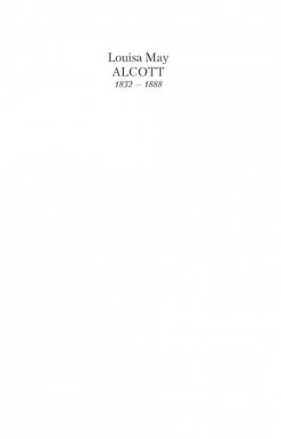 Маленькие мужчины (м) фото книги 16