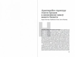 Продажи фото книги 5