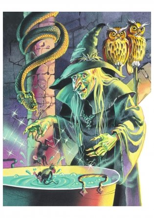 Волшебник Изумрудного города фото книги 9