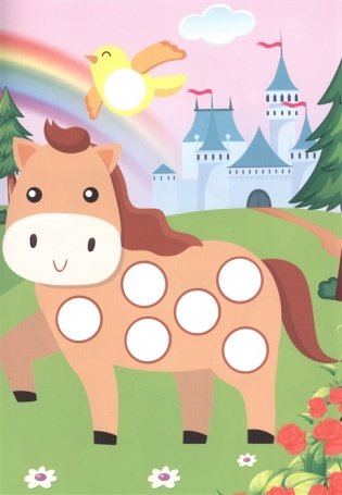 Кружочки наклейки. Для девочек фото книги 3