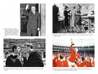 История Англии с Питером Акройдом. Сборный комплект из 2-х книг с шоппером фото книги 7