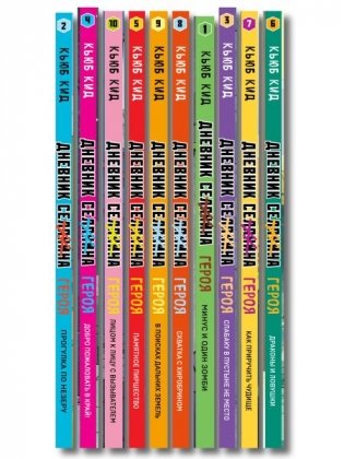 Майнкрафт. Дневник героя в комиксах. Комплект. Книги 1-10 фото книги 3