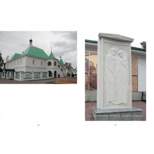 Муром фото книги 8