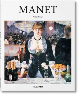 Manet фото книги