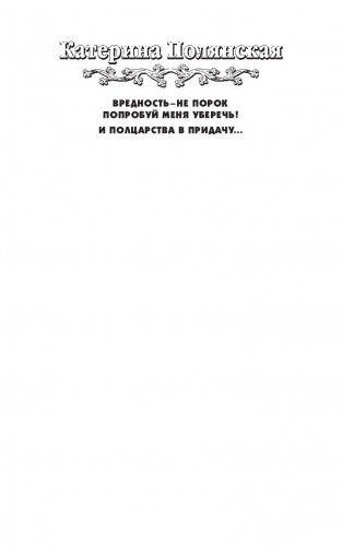 Комендантский час фото книги 2