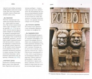 Хельсинки. Выпуск 4 фото книги 2