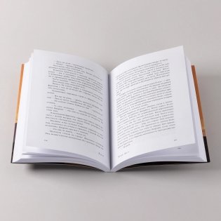 Вдали фото книги 8