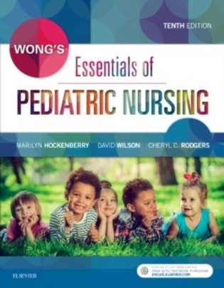Wong's Essentials of Pediatric Nursing, 10 ed. Mosby 2016 фото книги