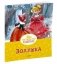 Золушка фото книги маленькое 2