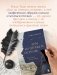 Дом на птичьем острове. Книга первая: Рожденная быть второй фото книги маленькое 6