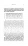Йога. 7 духовных законов. Как исцелить свое тело, разум и дух фото книги маленькое 12