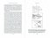 Скрытый источник сознания: В поисках природы субъективного опыта фото книги маленькое 14