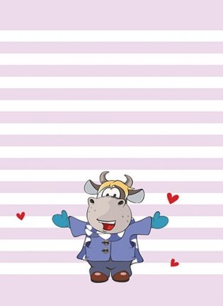 Блокнотик с бычками. Радужные перспективы. А мне все по барабану! фото книги 3