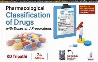Pharmacological Classification Of Drugs With Doses And Preparations фото книги