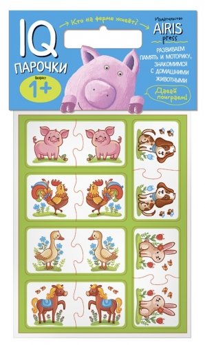 Мягкие игры. Парочки. Кто на ферме живет? фото книги