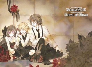 Сердца Пандоры. Книга 6 фото книги 2