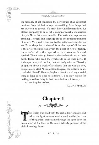 Портрет Дориана Грея = The Picture of Dorian Gray фото книги 9
