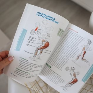 Анатомия бега фото книги 3