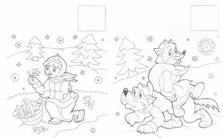 Новогодняя раскраска. Зимние сказки фото книги 2