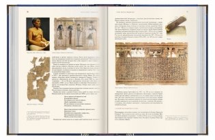 Книги изменившие мир (количество томов: 2) фото книги 7