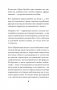 Воскресшие на Третьей мировой. Антология военной поэзии 2014 - 2022 гг. Стихи фото книги маленькое 8