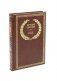 Вечный человек (кожаный переплет, золотой обрез) фото книги маленькое 2