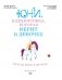 Юни, единорожка, которая верит в девочек фото книги маленькое 5