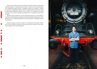 101 способ запудрить мозги и заодно развлечься: Секреты успешных иллюзионистов фото книги 6