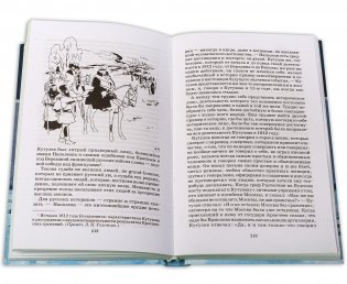 Война и мир. Том 4 фото книги 4