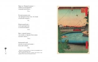 Мир в капле. Комплект из 2-х книг в коробе фото книги 6