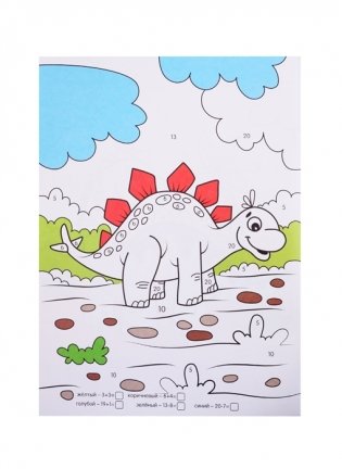 Большая активити раскраска с наклейками. Цветные истории с примерами фото книги 3