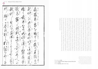 Hokusai`s Method фото книги 6