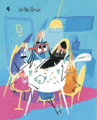 Матика фото книги 2